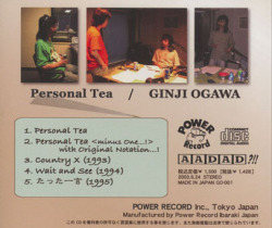 小川銀次(OGAWA GINJI)/Personal Tea(パーソナル・ティー) (2003) (Japan)