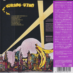 ORANG-UTAN/Same(オラン・ウータン) (1971/only) (オラン・ウータン/USA,UK)
