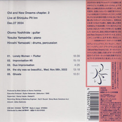 OTOMO YOSHIHIDE/Old and New Dreams chapter. 2 「破」 (2024/Live) (大友良英/Japan)