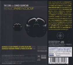 THE ORB AND DAVID GILMOUR/Metallic Spheres In Colour(メタリック・スフィアーズ～) (2023) (ジ・オーブ＆デヴィッド・ギルモア/UK)