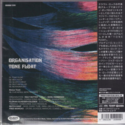ORGANISATION/Tone Float(トーン・フロート) (1970/only) (オルガニザツィオーン/German)