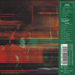 PETER BARDENS/Same(ピーター・バーデンス)(Used CD) (1971/2nd) (ピーター・バーデンス/UK)