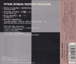 PIANO CIRCUS/Fitkin/Nyman/Seddom/Rackham(6台のピアノによるイギリス音楽作品集)(Used CD) (1992/3rd) (ピアノ・サーカス/UK,etc)