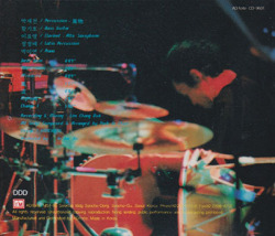 PARK JE CHUN/Mol-e Mori(Used CD) (1996/3rd) (パク・ジェチュン/朴在千/Korea)