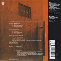 PRINCIPAL EDWARDS MAGIC THEATRE/The Asmoto Running Band(アスモト...)(Used CD) (1971/2nd) (プリンシパル・エドワーズ.../UK)