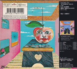 PFM/Per Un Amico(友よ)(Used CD) (1972/2nd) (プレミアータ・フォルネリア・マルコーニ/Italy)