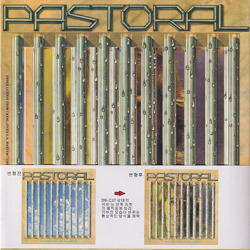 PASTORAL/Atrapados En El Cielo(Used CD) (1977/4th) (パストラル/Argentina)