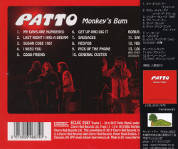 PATTO/Monkey's Bum(モンキーズ・バム) (1973/Unreleased 4th) (パトゥー/UK)
