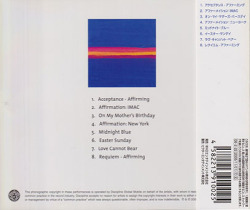 ROBERT FRIPP/Love Cannot Bear: Soundscapes(ラヴ・キャンノット・ベアー)(Used CD) (1983-2005/Live) (ロバート・フリップ/UK)