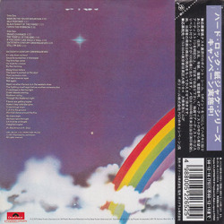 RAINBOW/Same(銀嶺の覇者)(Used CD) (1975/1st) (レインボー/UK,USA)