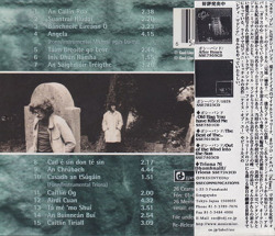 SKARA BRAE/Same(スカラ・ブレ)(Used CD) (1971/only) (スカラ・ブレイ/Ireland)