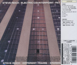 STEVE REICH/Different Trains/Electric Counterpoint(ディファレント・トレインズ/エレクトリック～) (1989) (スティーヴ・ライヒ/USA)