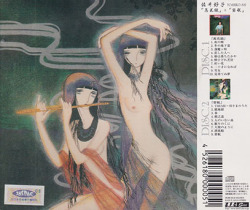 SAI YOSHIKO(佐井好子)/萬花鏡 + 密航(Used 2CD) (1975+76/1+2th) (Japan)