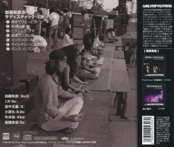 SADISTIC MIKA BAND/1974 One Step Festival(ワンステップ・フェス) (1974/Live) (加藤和彦＆サディスティック・ミカ・バンド/Japan)