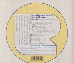 SAINKHO/NED ROTHEBBERG/Amulet(Used CD) (1996) (サインコ＆ネッド・ローゼンバーグ/Russia,USA)