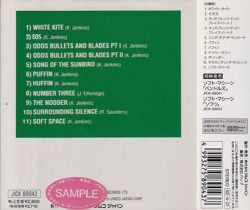SOFT MACHINE/Alive And Well(アライヴ＆ウェル)(Used CD) (1978/Live) (ソフト・マシーン/UK)