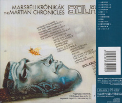 SOLARIS/Marsbeli Kronikak(火星年代記) (1984/1st) (ソラリス/Hungary)