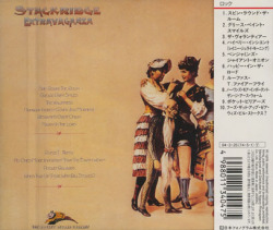 STACKRIDGE/Extravaganza(エクストラヴァガンザ) (1974/4th) (スタックリッジ/UK)