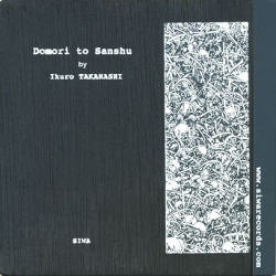 高橋幾郎(TAKAHASHI  IKURO)/Domori To Sanshu(どもりと散種) (2005) (Japan)