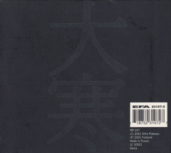 THOMAS KONER/Daikan(Used CD) (2002/8th) (トーマス・ケーナー/German)