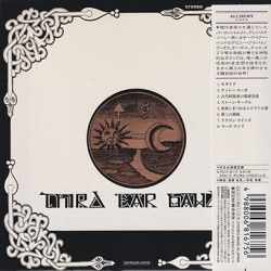 THIRD EAR BAND/Alchemy(錬金術)(Used CD) (1969/1st) (サード・イアー・バンド/UK)