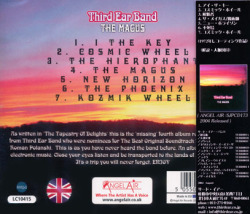 THIRD EAR BAND/The Magus(ザ・メイガス～魔術師) (1972/Unreleased:4th) (サード・イアー・バンド/UK)