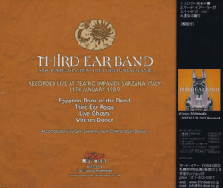 THIRD EAR BAND/New Forecasts From The Third Ear Almanac(ニュー・フォレキャスツ～) (1989/Live) (サード・イアー・バンド/UK)