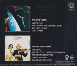 VAN DER GRAAF/The Quiet Zone/The Preasure Dome(ザ・クワイエット・ゾーン~)(Used CD) (1977/8th) (ヴァン・ダー・グラーフ/UK)