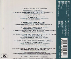 VANGELIS/Themes(ブレードランナー／ザ・ベリー・ベスト・オブ)(Used CD) (1989/Comp.) (ヴァンゲリス/Greece)