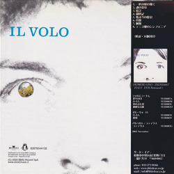 IL VOLO/Same(イル・ヴォーロ)(Used CD) (1974/1st) (イル・ヴォーロ/Italy)